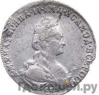 20 копеек 1778 года