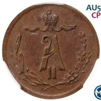 1/4 копейки 1874 года ЕМ