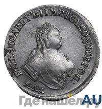 Полуполтинник 1753 года ММД IП