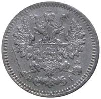 5 копеек 1867 года