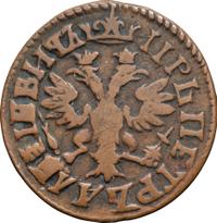 Денга 1705 года