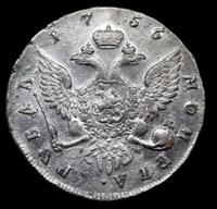 1 рубль 1756 года