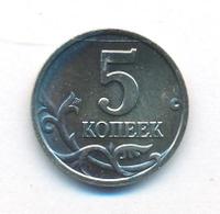 5 копеек 2002 года