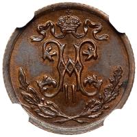 1/2 копейки 1909 года СПБ