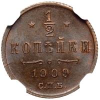 1/2 копейки 1909 года СПБ