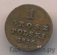 1 грош 1816 года
