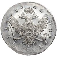 1 рубль 1742 года