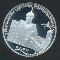 2 рубля 2011 года СПМД