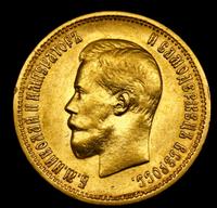 10 рублей 1899 года