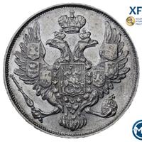 3 рубля 1831 года СПБ