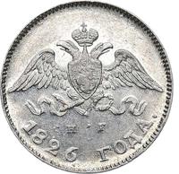 10 копеек 1826 года