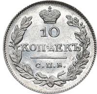 10 копеек 1826 года