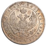 1 рубль 1847 года