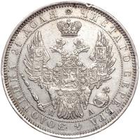 1 рубль 1851 года