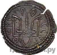 Сребреник 980 года  - 1015 Владимир Святославович