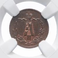 1/4 копейки 1892 года СПБ