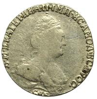 Гривенник 1789 года СПБ