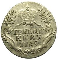 Гривенник 1789 года СПБ