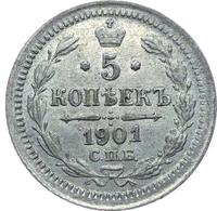 5 копеек 1901 года