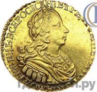 2 рубля 1727 года