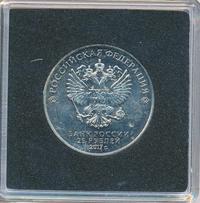 25 рублей 2017 года ММД
