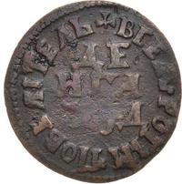 Денга 1704 года