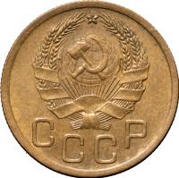 3 копейки 1935 года
