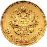 10 рублей 1909 года ЭБ