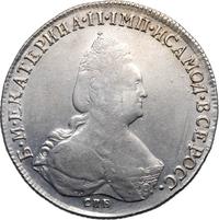 1 рубль 1794 года