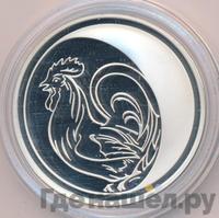 3 рубля 2005 года ММД