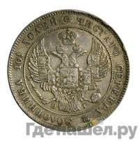 Полтина 1835 года СПБ НГ