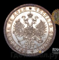 1 рубль 1860 года