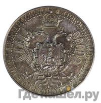 Наградной рубль 1605 года  Дмитрий Иванович Лжедмитрий 1