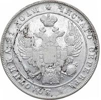 1 рубль 1833 года СПБ НГ