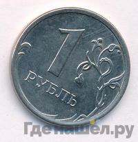 1 рубль 2014 года ММД