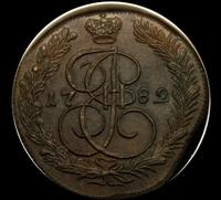 5 копеек 1782 года