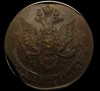 5 копеек 1782 года