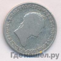 1 злотый 1829 года FH Для Польши