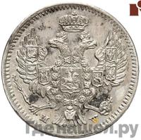 20 копеек - 40 грошей 1848 года МW Русско-Польские