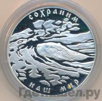 3 рубля 2008 года СПМД