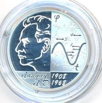 2 рубля 2008 года СПМД