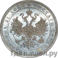 1 рубль 1874 года СПБ НI