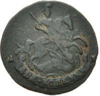 2 копейки 1795 года