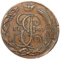 5 копеек 1789 года