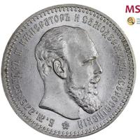 1 рубль 1894 года