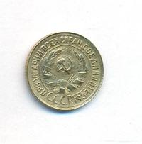 1 копейка 1933 года