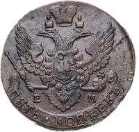 5 копеек 1795 года