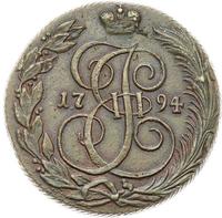 5 копеек 1794 года