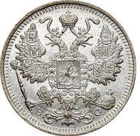 15 копеек 1917 года ВС