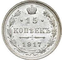 15 копеек 1917 года ВС